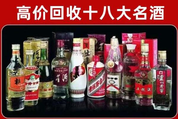 余杭区回收老酒