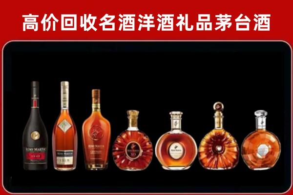 余杭区回收拉菲红酒