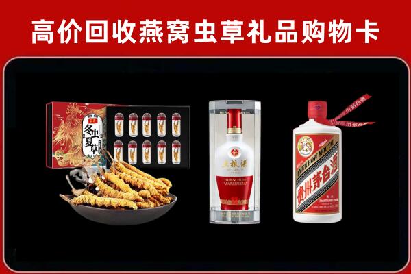 余杭区回收烟酒哪家好