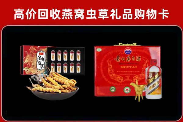 余杭区回收15年茅台酒